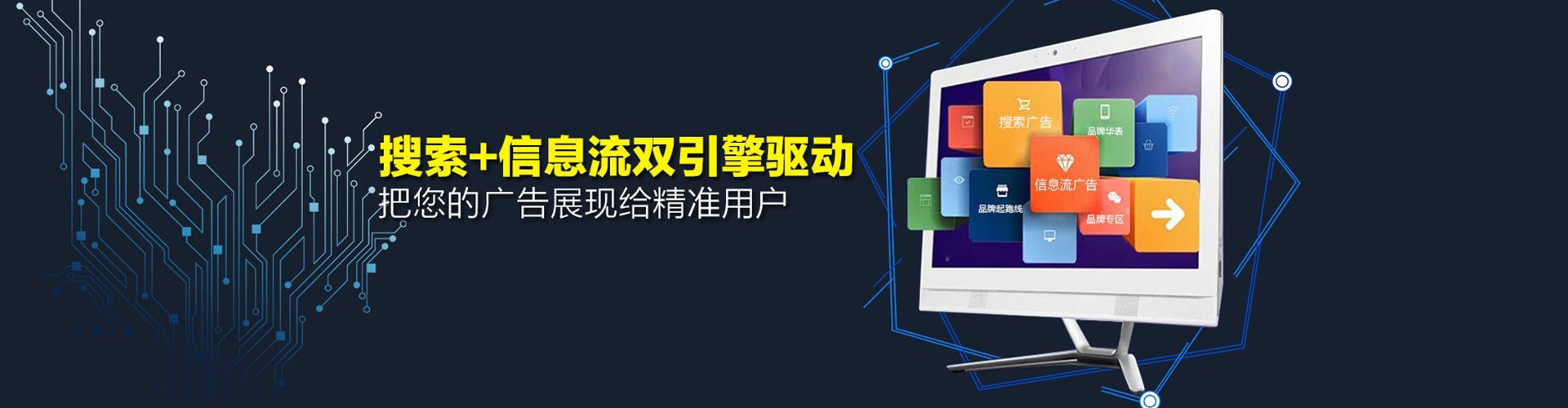 富阳百度竞价运营
