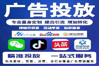 百度推广月费性价比对比